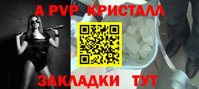 альфа пвп VHQ Кулебаки