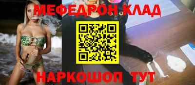 бошки Сертолово