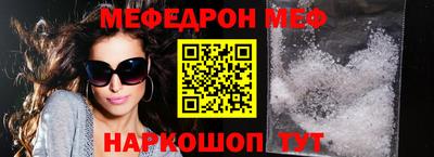 альфа пвп VHQ Кулебаки