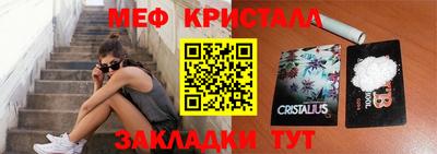 альфа пвп VHQ Кулебаки