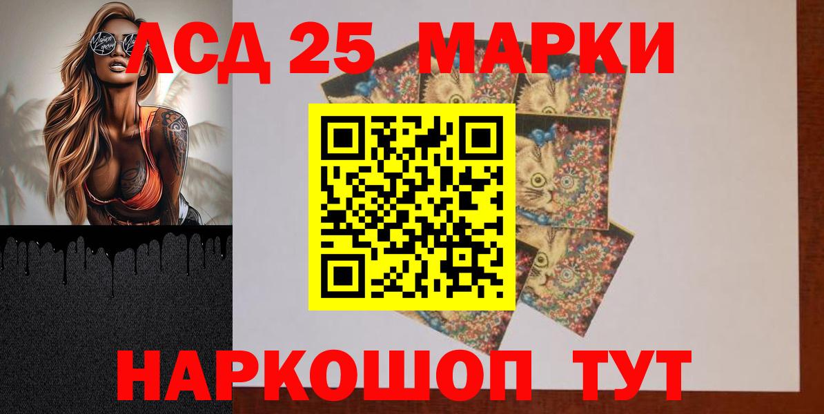 Лсд 25 экстази кислота  Вход с VPN  Губаха  LSD-25 экстази ecstasy 