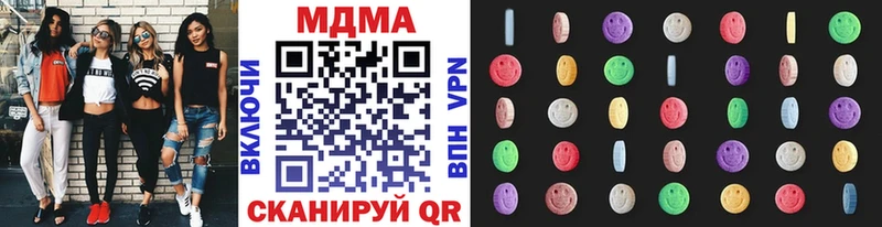 МДМА Molly  как найти наркотики  Губаха 