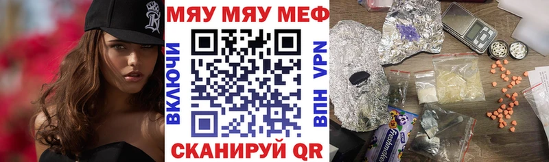 Мефедрон кристаллы  хочу   гидра как войти  Губаха 