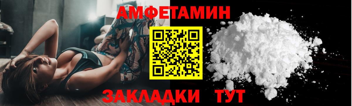 Метамфетамин  Метамфетамин Декстрометамфетамин 99.9%  Вход с VPN  Метамфетамин Декстрометамфетамин 99.9%  Губаха 
