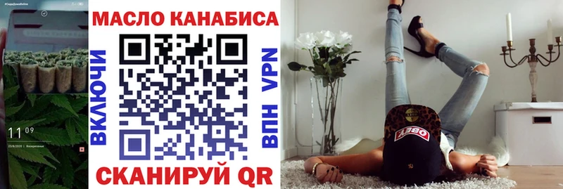 где найти наркотики  Губаха  ТГК вейп 