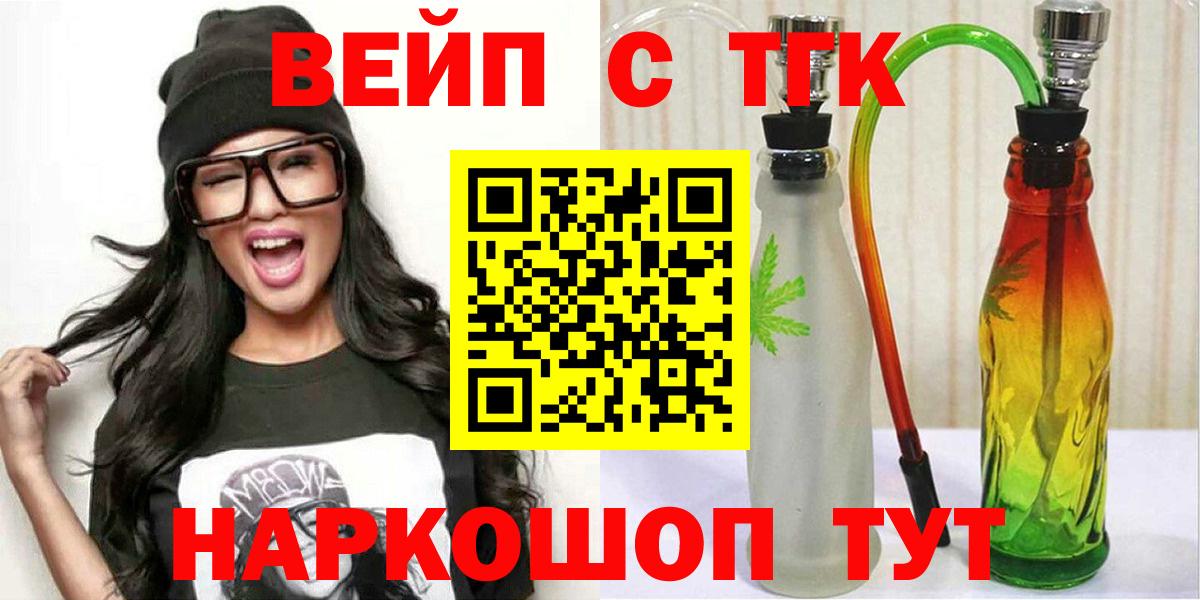 Дистиллят ТГК Wax Губаха