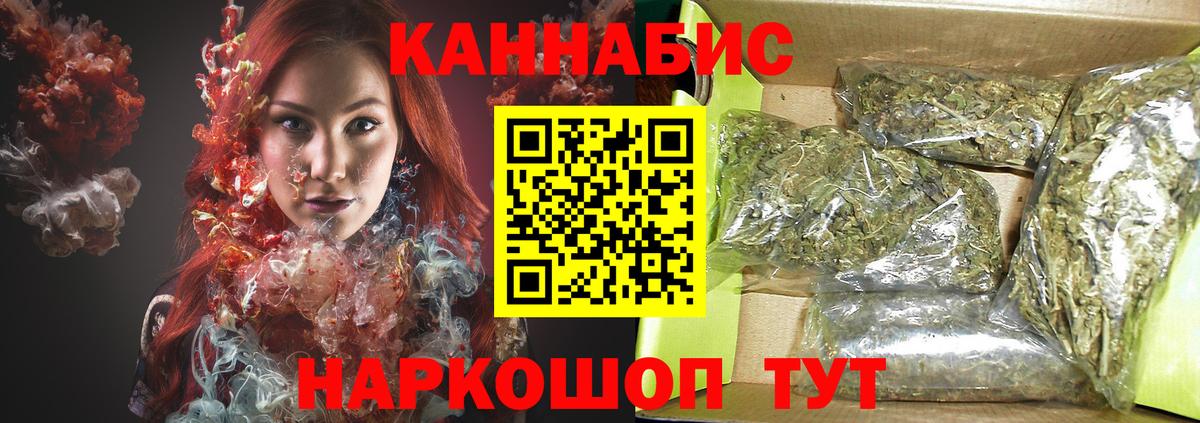 Бошки марихуана гибрид  Бошки Шишки ГИДРОПОН  Губаха  Вход с VPN  Канабис сатива 